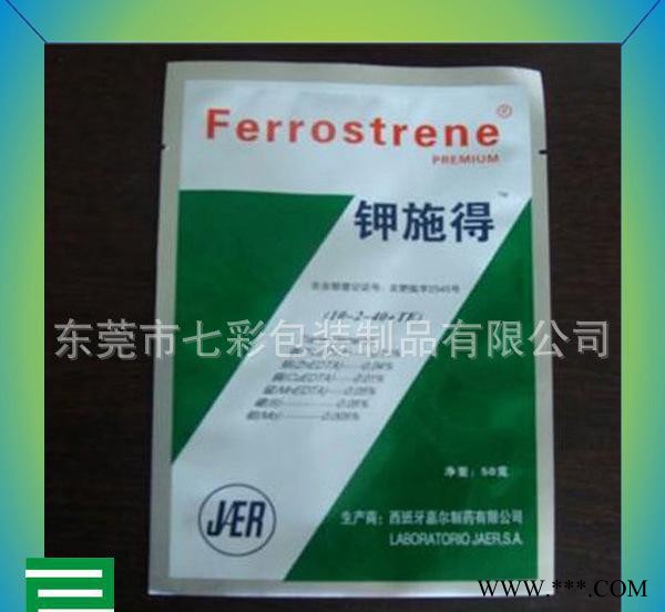 鋁箔拉鏈袋,鋁箔食品袋,防靜電鋁箔袋,純鋁箔袋,鋁箔袋|鋁箔食品