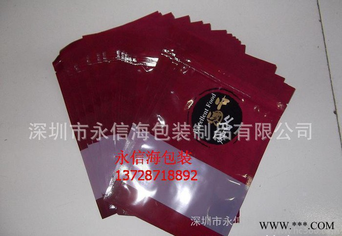 鋁箔包裝袋,自封鋁箔袋,自立鋁箔袋,自封自立鋁箔袋, 自封自立鋁?