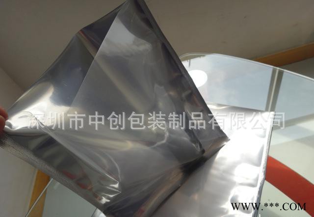 大量定做鋁箔袋|三邊封復合陰陽鍍鋁袋定做|防靜電鋁箔袋價格 鋁箔陰陽袋 鋁箔包裝袋 食品 日用品 工業防潮鋁箔袋生產廠家