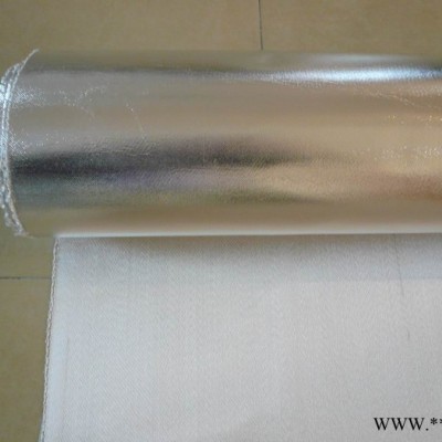 供應威達斯-鋁箔玻纖布 玻纖布鋁箔