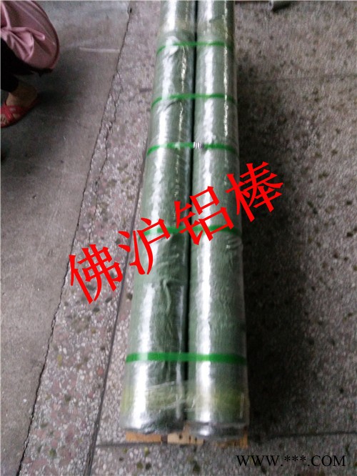 6063陽極氧化鋁棒 網紋鋁棒 直紋鋁棒 國標鋁棒 6061硬質鋁棒