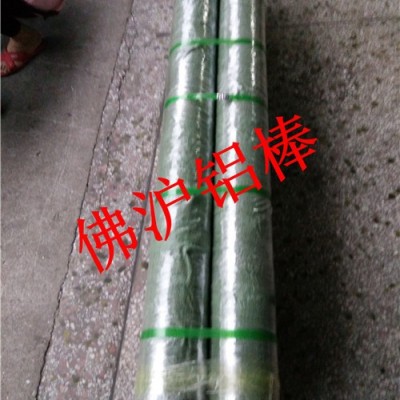 6063陽極氧化鋁棒 網紋鋁棒 直紋鋁棒 國標鋁棒 6061硬質鋁棒