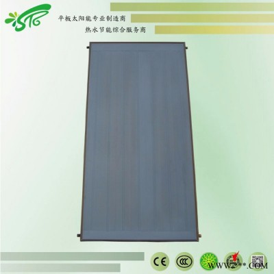 廠家定制陽極氧化太陽能集熱器  太陽能熱水工程用平板太陽能集熱器 型號：Y-A-2