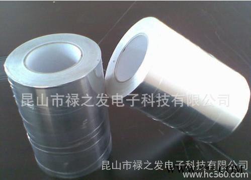 鋁箔膠帶 單導(dǎo)鋁箔 雙導(dǎo)鋁箔 導(dǎo)電鋁箔