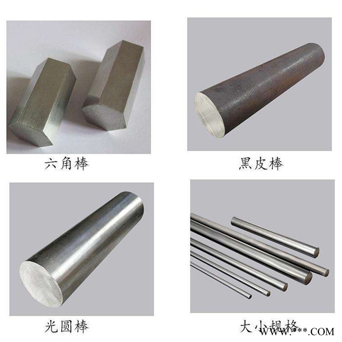 高百匯 2Cr13圓鋼 1Cr13不銹鐵圓鋼可加工熱處理