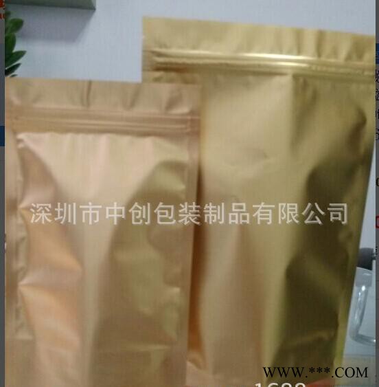 定制鋁箔袋/暗金色鋁箔袋自封自立式180*260mm