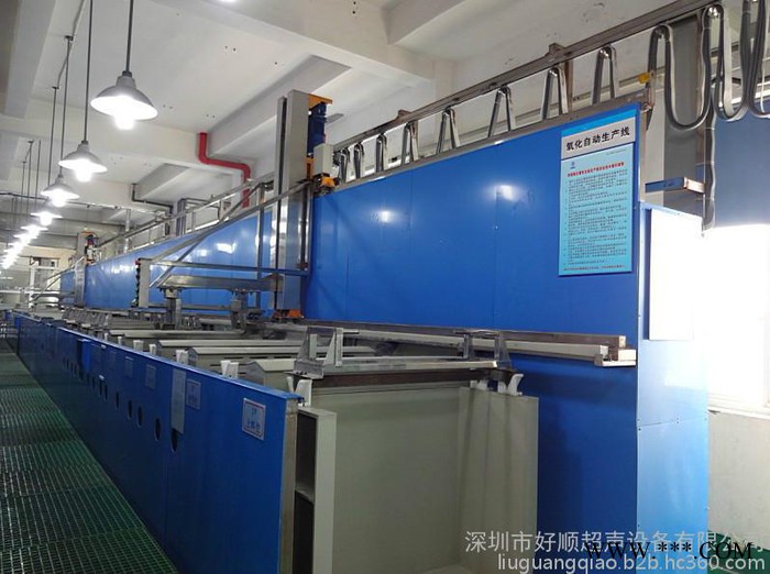 好順超聲HAS-4064TDFM陽(yáng)極氧化生產(chǎn)線陽(yáng)極氧化生設(shè)備