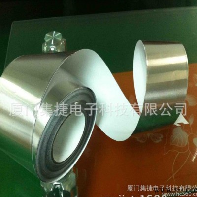專業生產 反光鋁箔 福建鋁箔膠帶 導電鋁箔 自粘鋁箔紙廠家