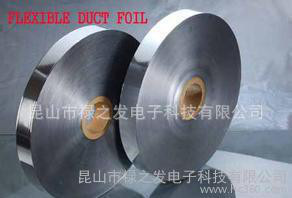 鋁箔麥拉 鋁箔麥拉膠帶 麥拉鋁箔 **鋁箔麥拉