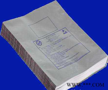 防靜電鋁箔袋 鋁箔袋 鋁箔袋 真空鋁箔袋