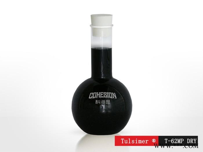 杜笙樹脂陽極氧化除鋁