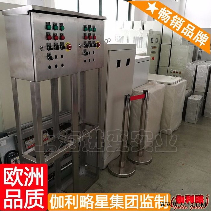 重合器控制器 柴油發(fā)電機控制箱 熱處理溫度控制箱 星玖