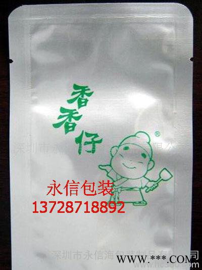 鋁箔復合袋,深圳鋁箔復合袋,規格鋁箔復合袋,深圳復合袋,規格復合4