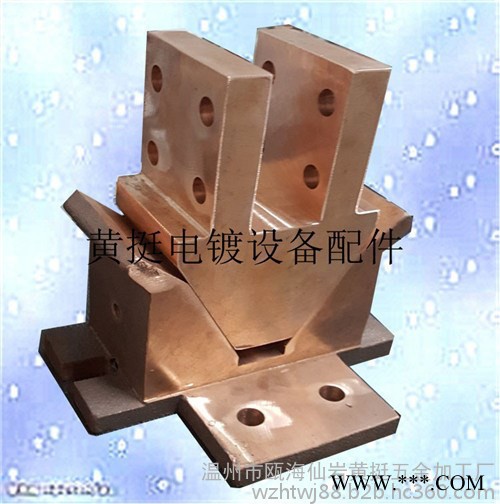 全自動陽極氧化電鍍線 陽極氧化設備水冷銅V座