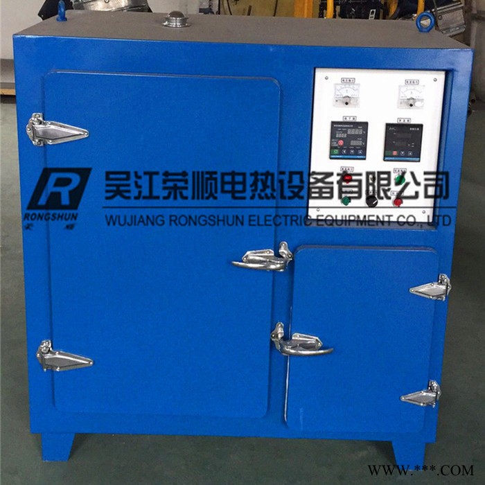 榮順YCH 焊條烘箱 熱處理設備 電焊條烘干箱 吳江廠家直供