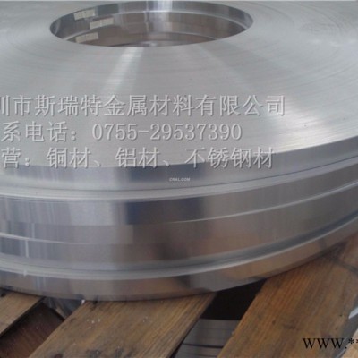 廣東1070鋁帶陽極氧化1070鋁帶 鋁及鋁合金材