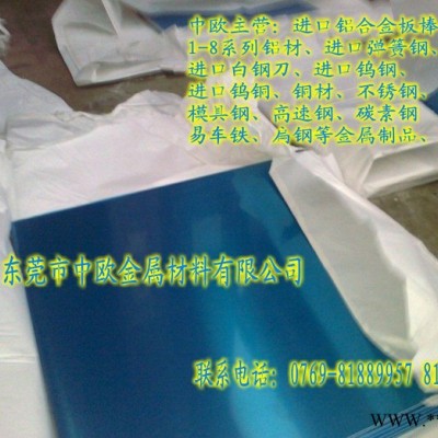 供應(yīng)國(guó)標(biāo)5052鋁板 陽(yáng)極氧化5052鋁板 1060氧化鋁板