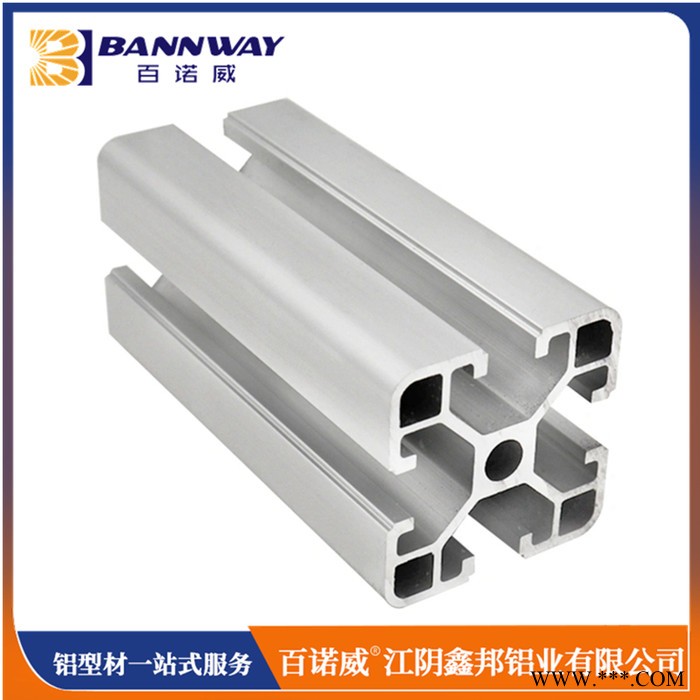 百諾威6063材質 工業鋁型材廠家 陽極氧化鋁型材 深加工一站式服務