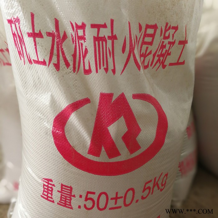 廠家批發定制磷酸鹽耐火混凝土 銷售鋁礬土質耐火混凝土 灌漿料 工廠倉庫耐高溫混凝土   灌漿料 高強耐壓耐熱混凝土