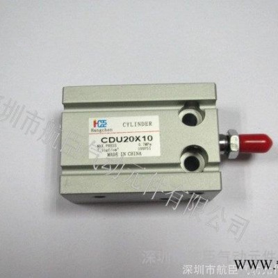 直銷  現貨 硬質陽極氧化  自由安裝缸CDU20*10