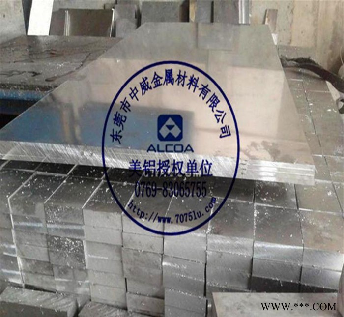 鋁板氧化 鋁板規格 鋁板陽極氧化 7075鋁板