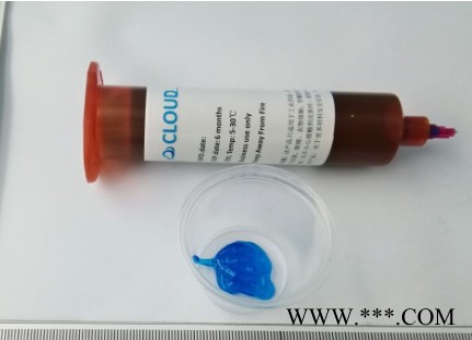 供應8011鋁陽極氧化遮蔽油墨，膠水，涂覆機器人