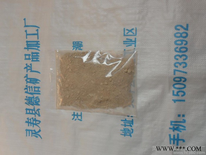 供應德信** 鋁礬土  鋁礬土骨料