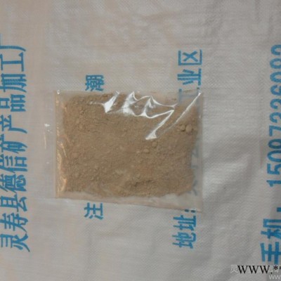 供應德信** 鋁礬土  鋁礬土骨料