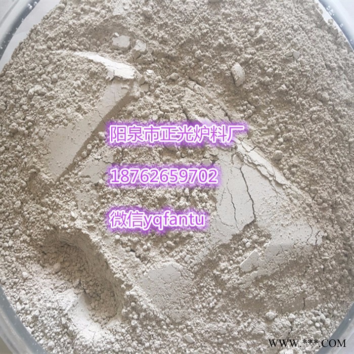 供應(yīng)鑄造涂料鋁礬土粉.鋁礬土顆粒.消失模鋁礬土粉 鋁礬土細(xì)粉