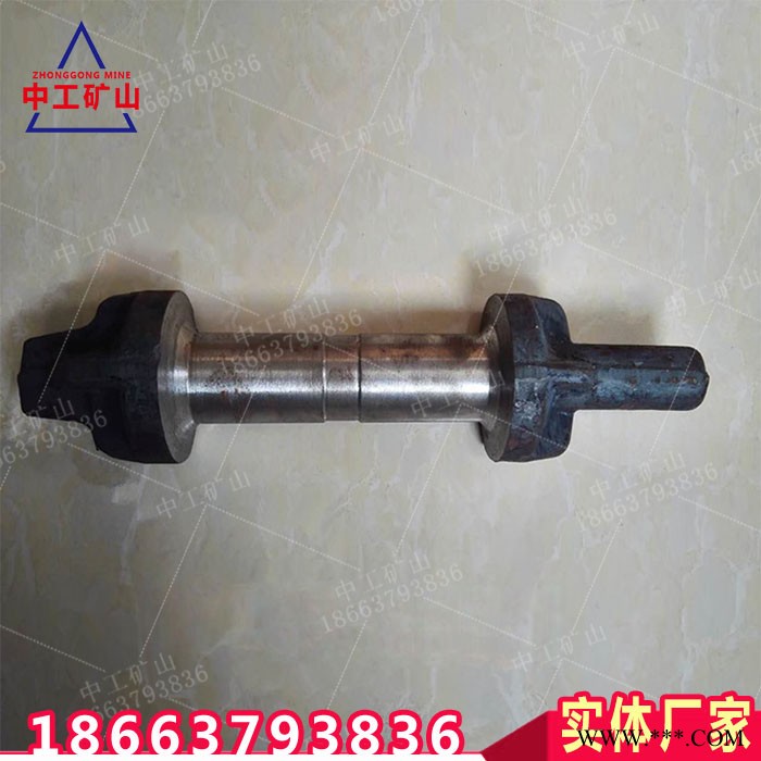 生產(chǎn)淬火鍛造127S06-2刮板機啞鈴銷鍛打牛角刮板熱處理礦用啞鈴銷