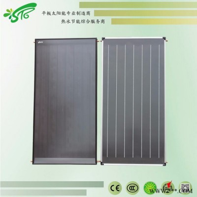 陽極氧化太陽能集熱器 平板太陽能集熱器 廠家定制太陽能  太陽能熱水工程用平板太陽能集熱器 型號：Y-A-2