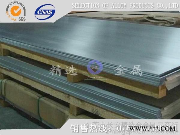 SKD11陽(yáng)極氧化鋁排方條