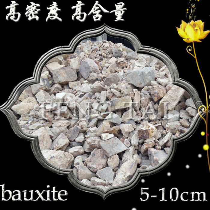 生產銷售各種含量鋁礬土 骨料 鋁礬土粉 鋁礬土大塊