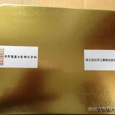 供應奧野 TAC BLACK-SG(B) 鋁陽極氧化染料