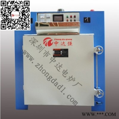 中達強 ZDHX5A-36 大型回火爐設備價格 小型回火爐原理 小型設備臺車退火爐 大型鋁合金回火爐 大型工業熱處理爐