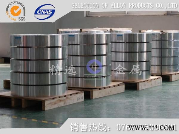 供應(yīng)acp5080MF陽(yáng)極氧化鋁合金帶