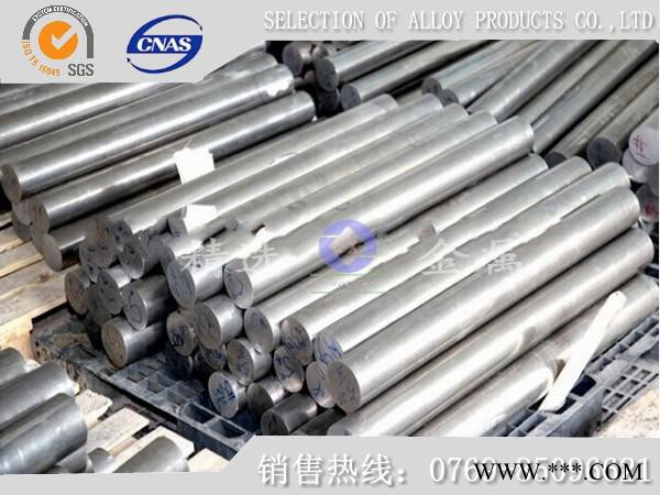 供應(yīng)aisi1065熱處理彈簧鋼帶