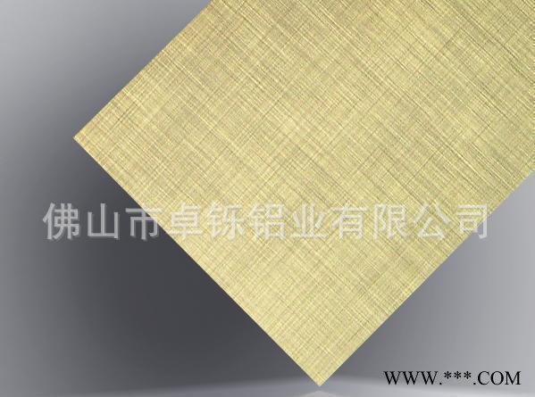 現貨 德國進口金色陽極氧化拉絲鋁板 規格齊全  現貨
