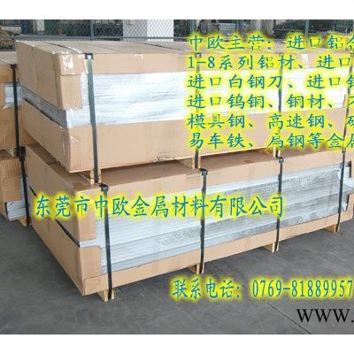 供應(yīng)進(jìn)口6061鋁板 6063陽(yáng)極氧化鋁板