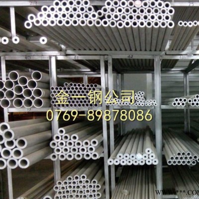 加工AL6063陽極氧化鋁管 進口鋁管7075 硬質氧化鋁合