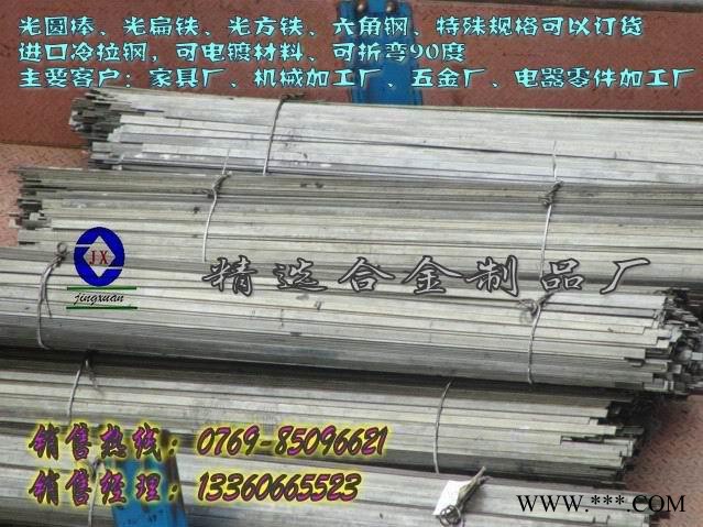 進(jìn)口可熱處理冷拉鋼CK45