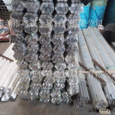 國(guó)標(biāo)6061陽極氧化鋁棒 精抽光亮鋁棒 易切削鋁棒 **精密鋁棒