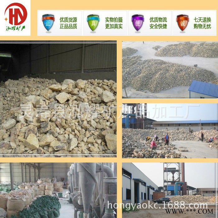 煅燒鋁礬土熟料 高鋁礬土粉 輕質鋁礬土骨料 鋁礬土礦石