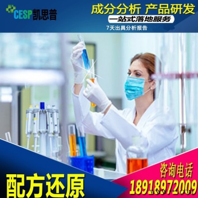 熱處理油配方還原技術研發