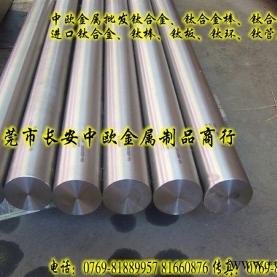 TC4鈦合金圓棒 可熱處理鈦合金