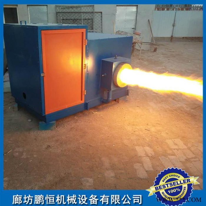 混批生物質顆粒燃燒機 自動熱處理鍋爐升級