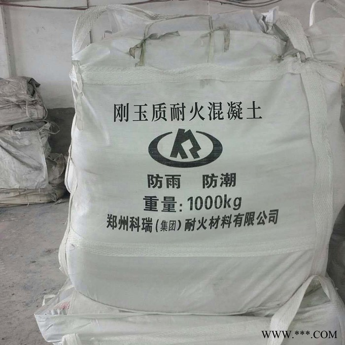 廠家批發定制磷酸鹽耐火混凝土 銷售鋁礬土質耐火混凝土 灌漿料 工廠倉庫耐高溫混凝土   灌漿料 高強耐壓耐熱混凝土