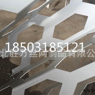 陽極氧化裝飾板 外墻裝飾網(wǎng)