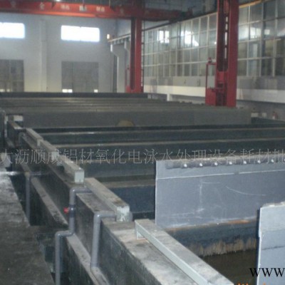 氧化電泳設備，鋁材陽極氧化生產線，鋁型材氧化電泳生產線