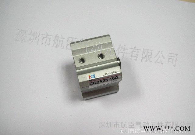 直銷 現貨 硬質陽極氧化 超薄氣缸CQ2A25-10D